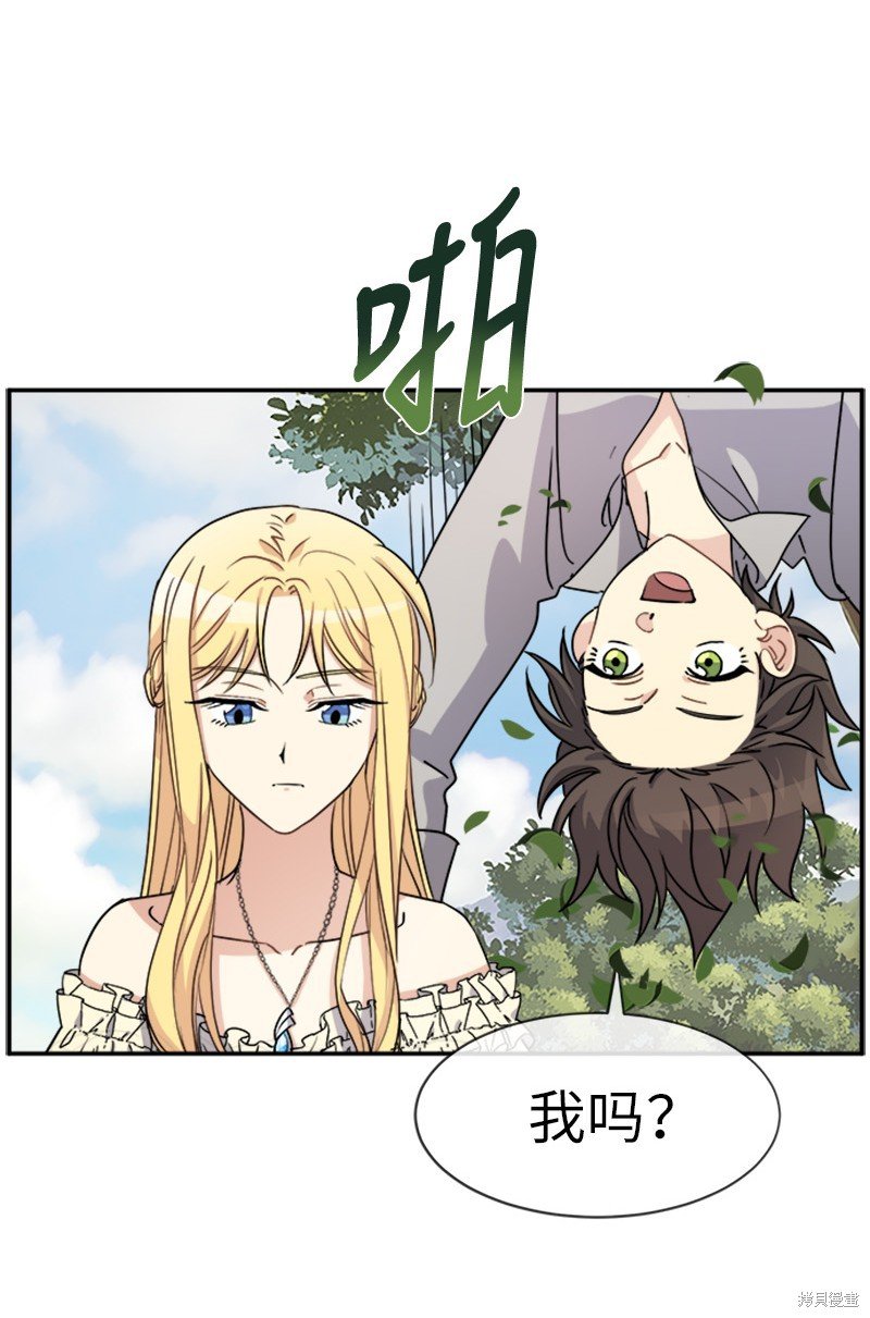 第39话