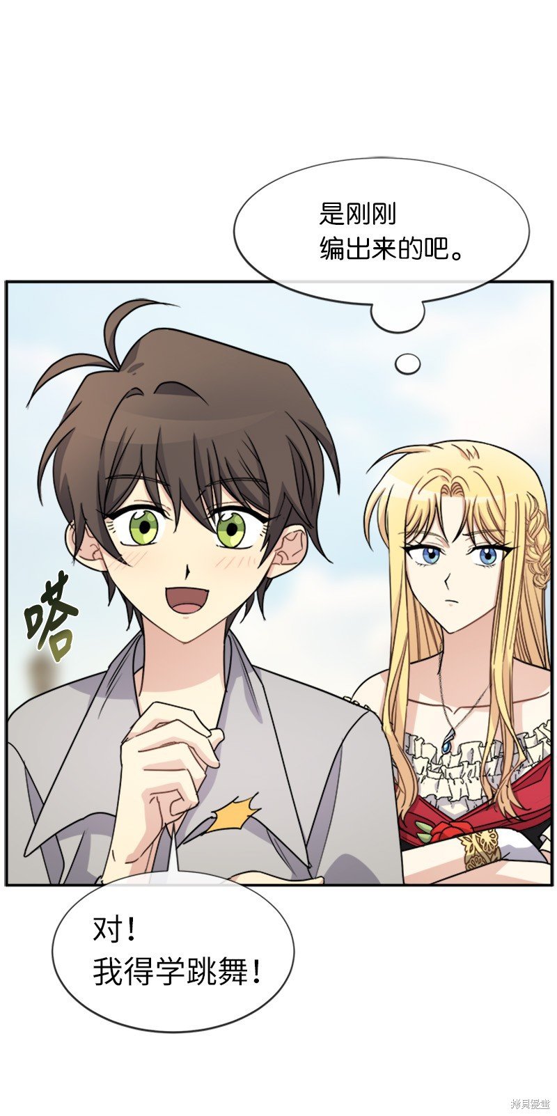 第39话