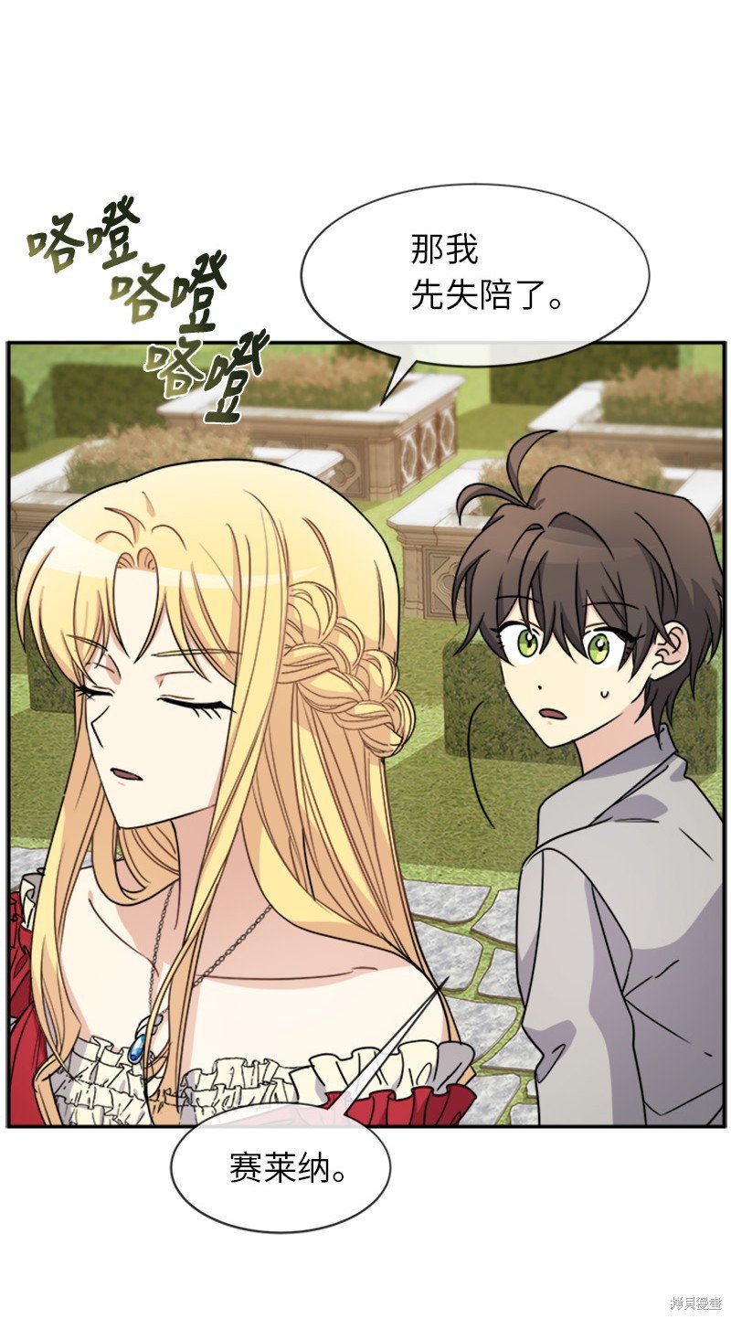 第39话