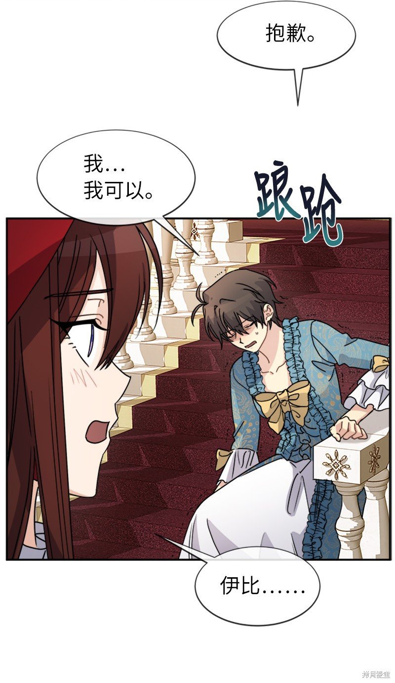第40话