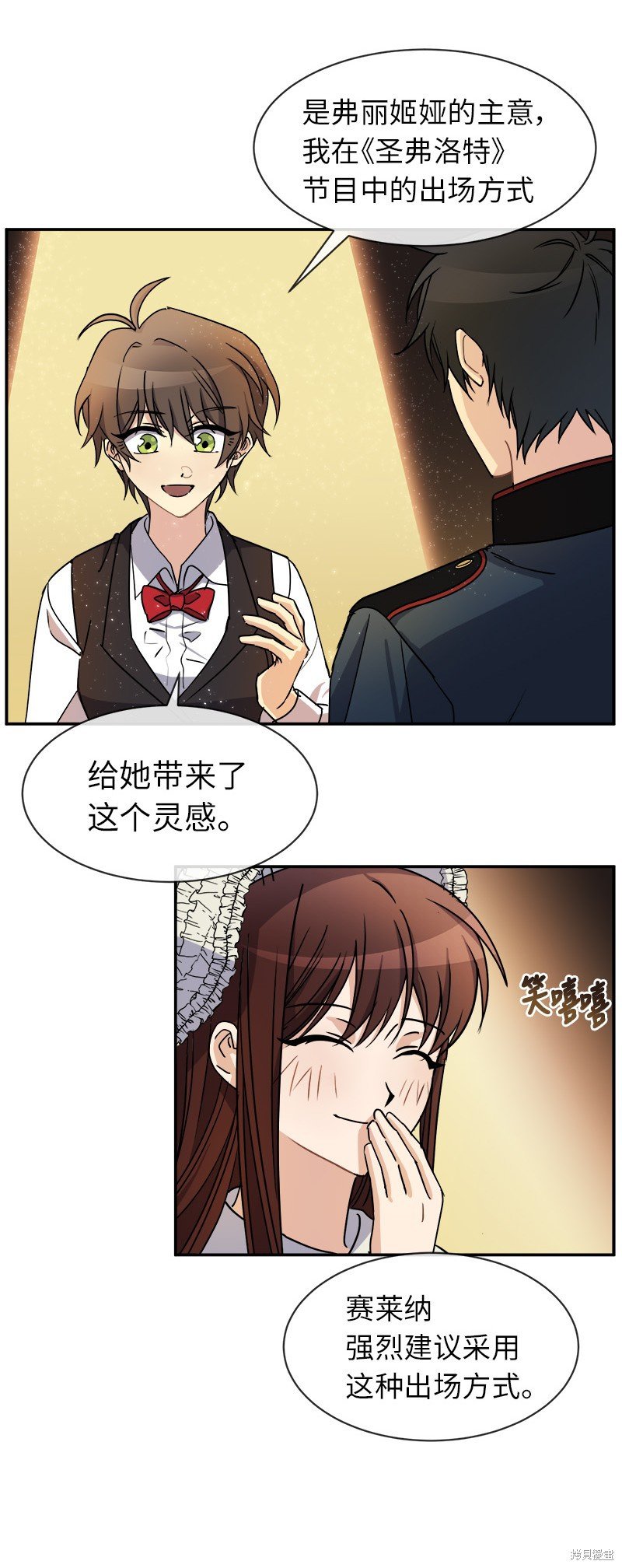 第41话