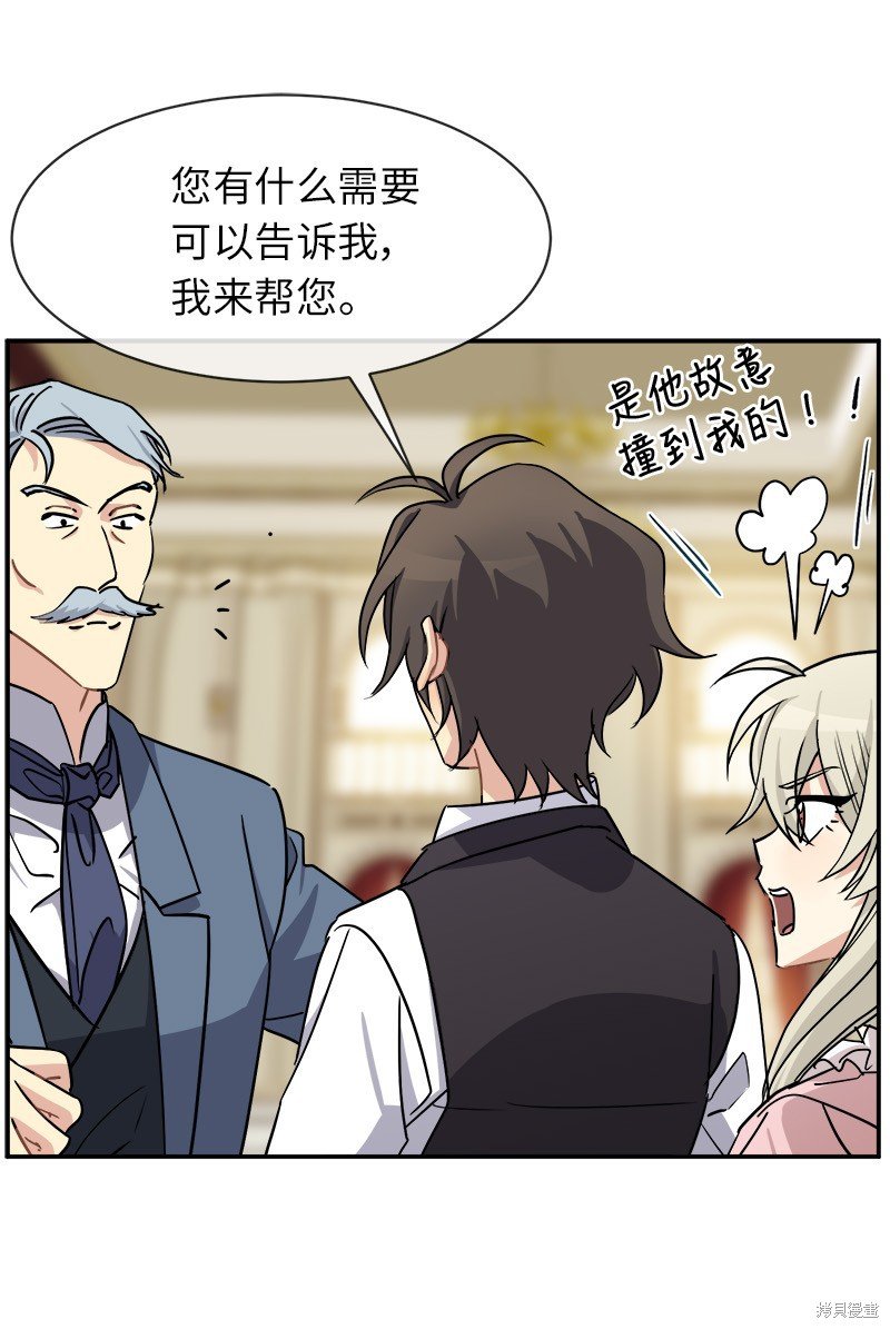 第41话