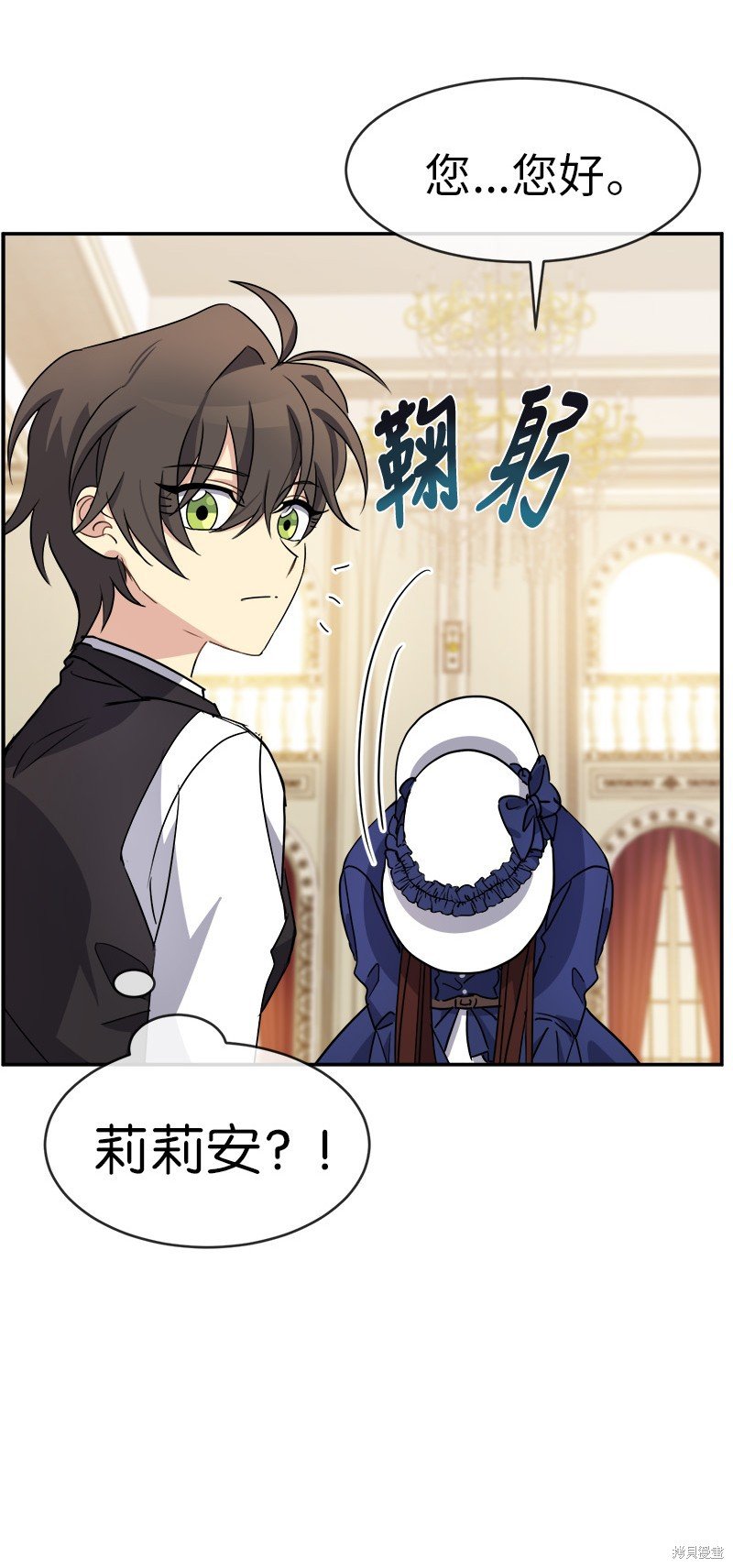 第44话