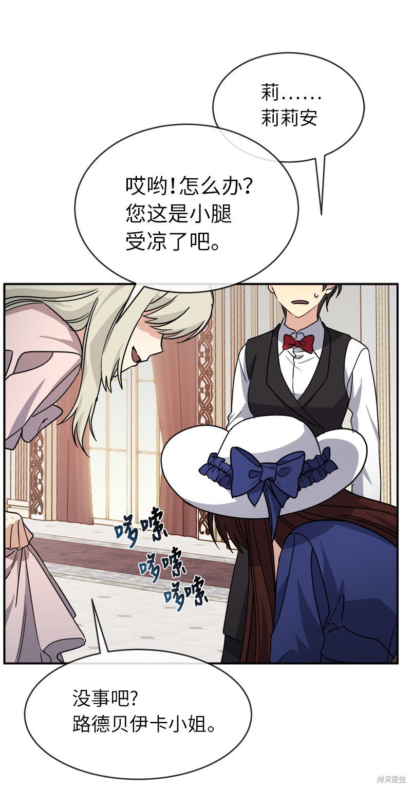 第44话