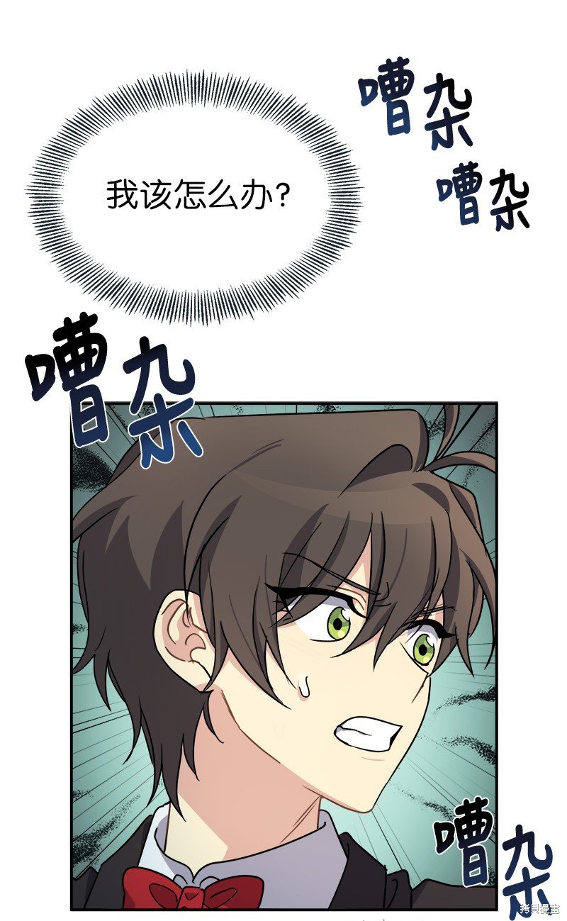 第44话