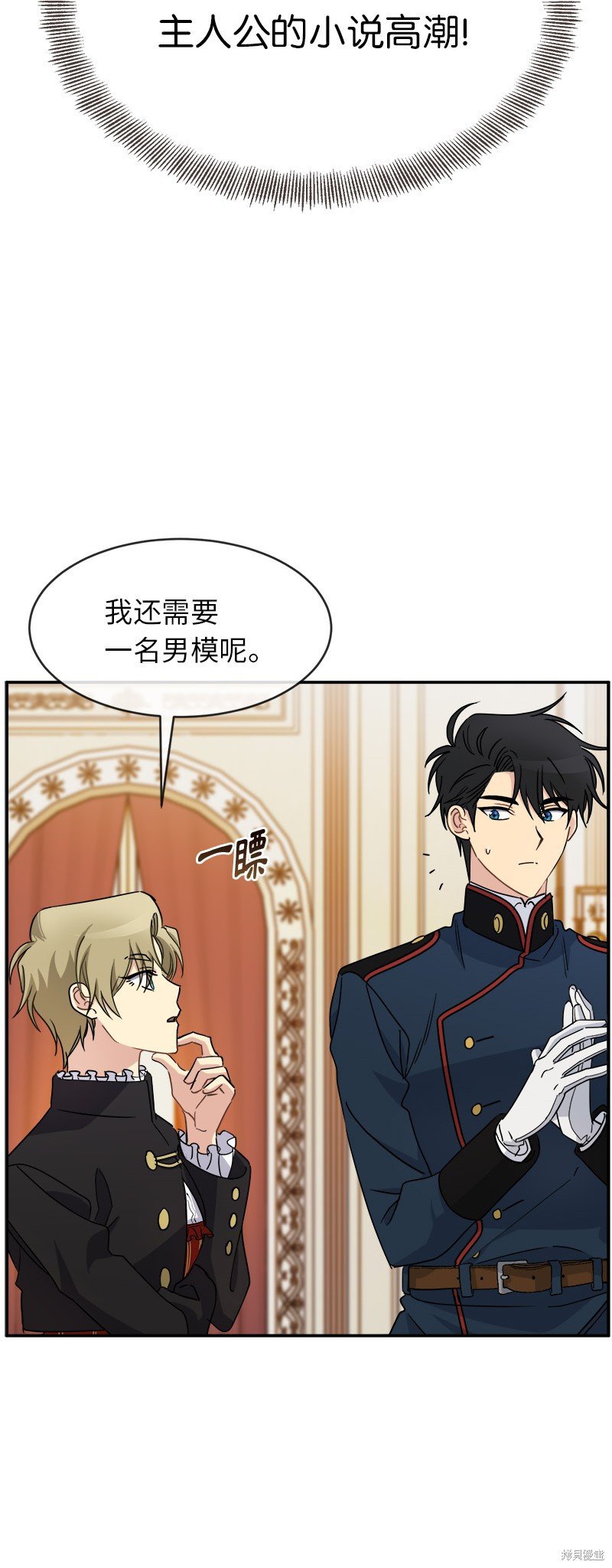 第45话