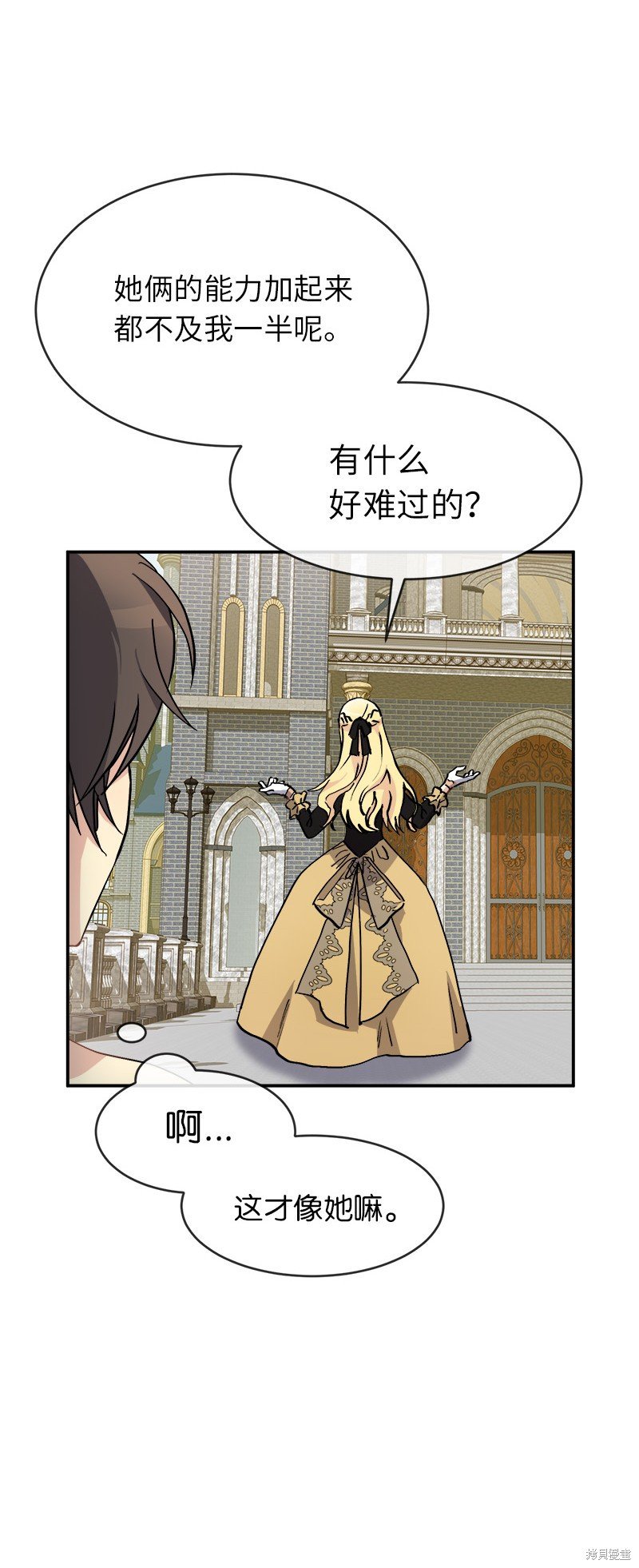 第46话