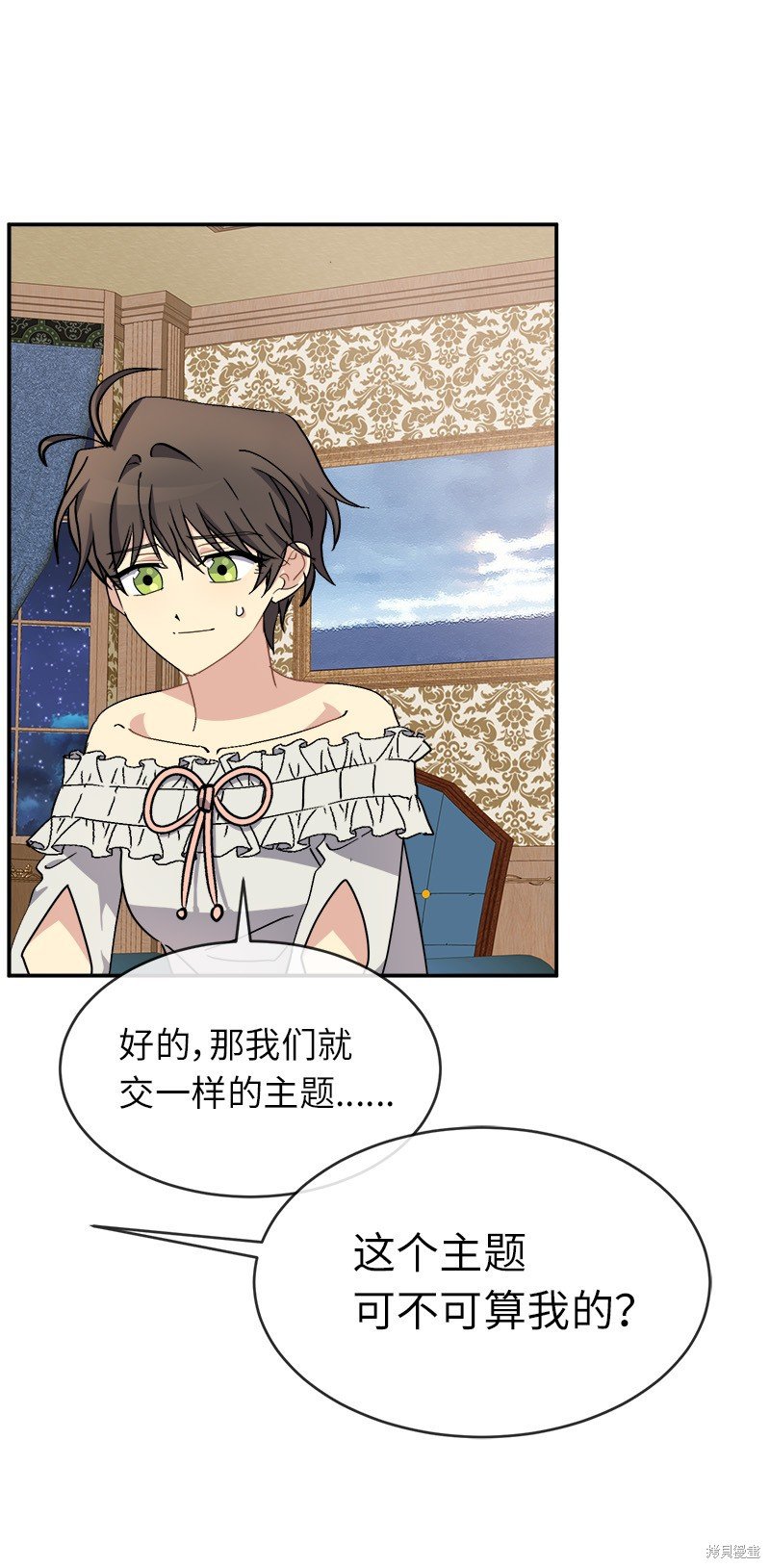 第47话