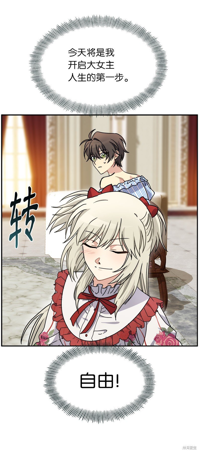 第47话