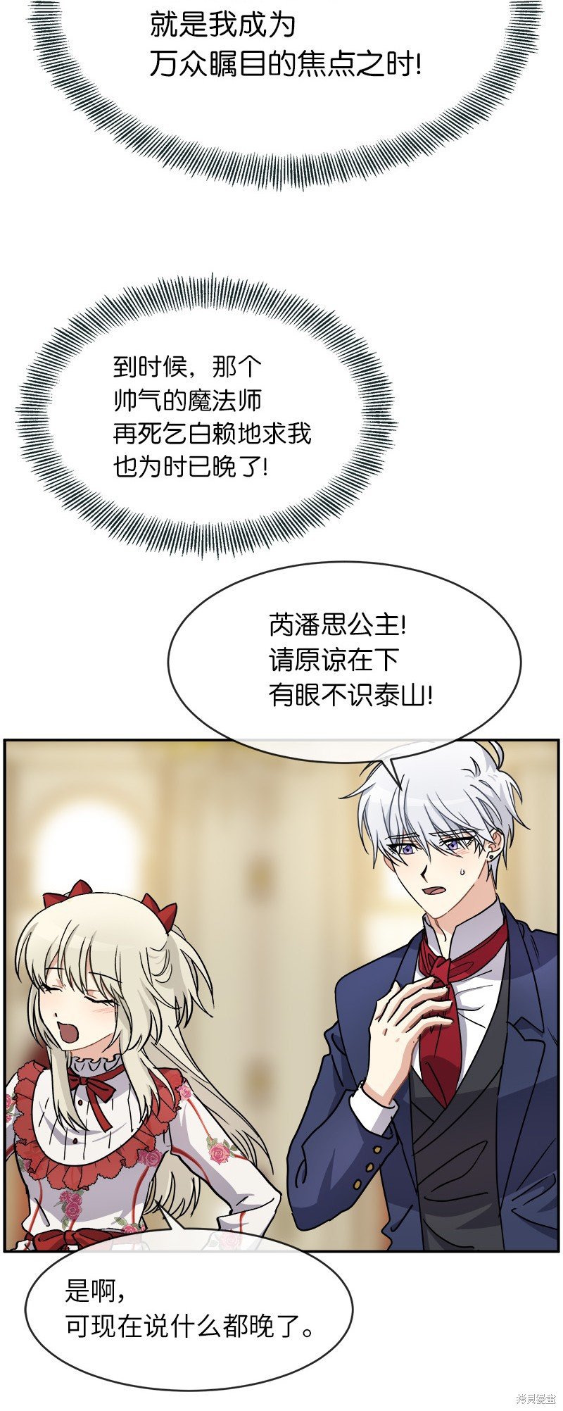 第47话