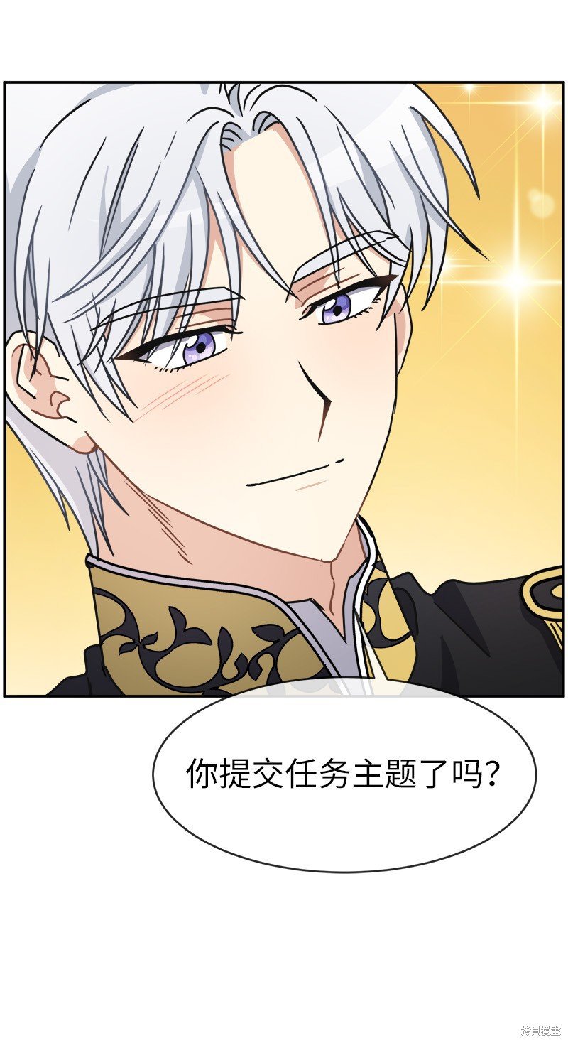 第47话