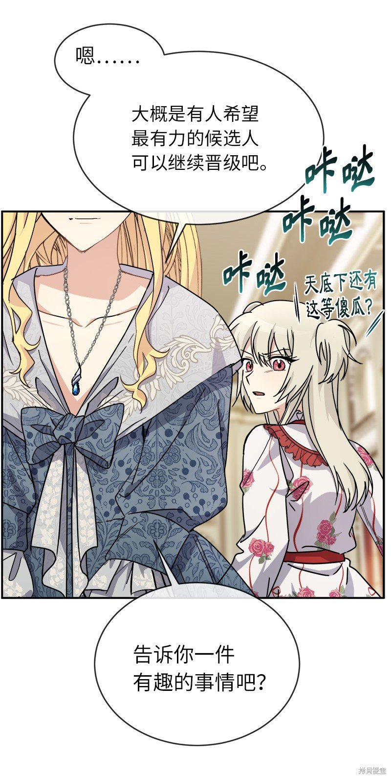 第47话