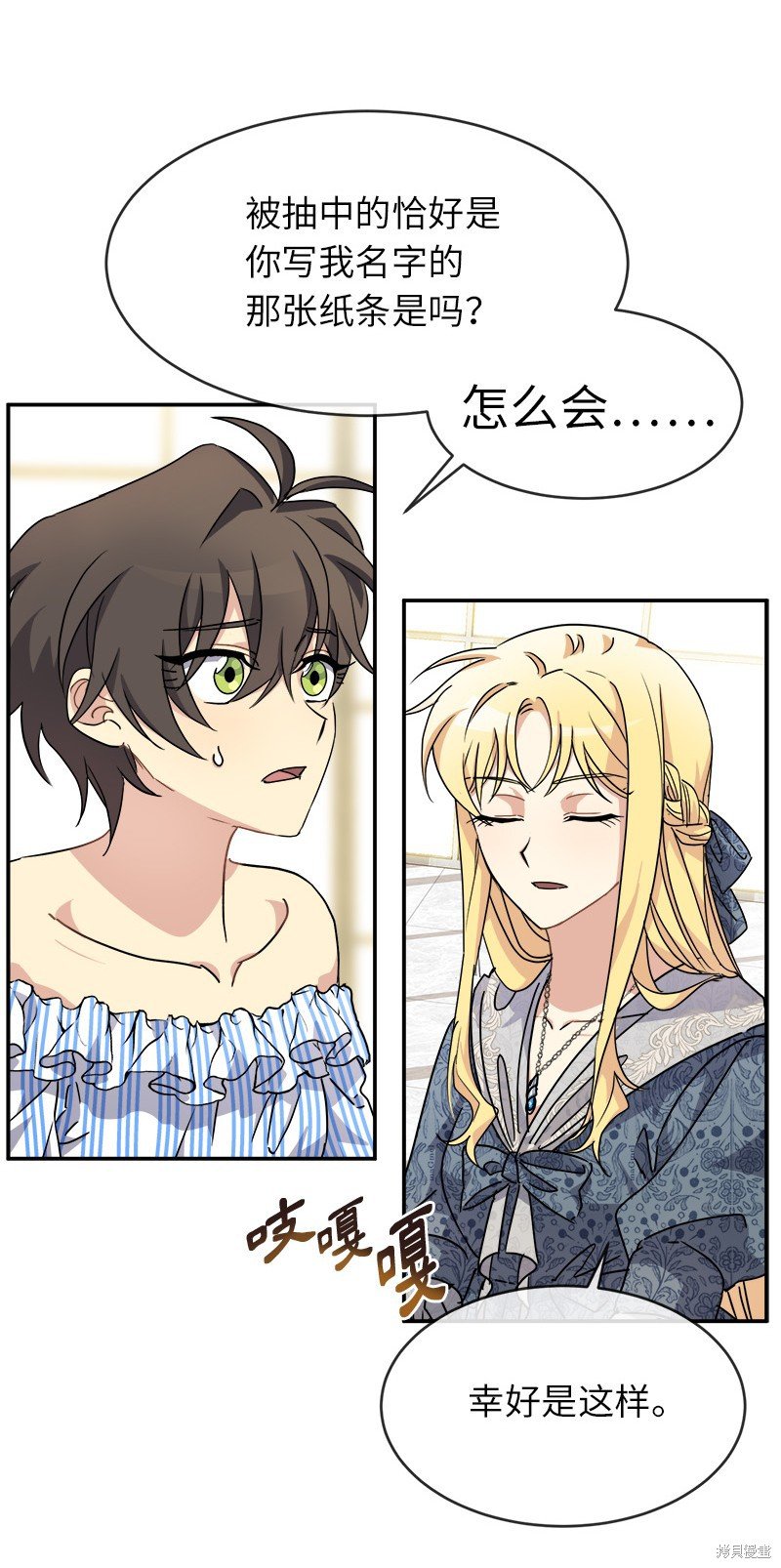 第48话