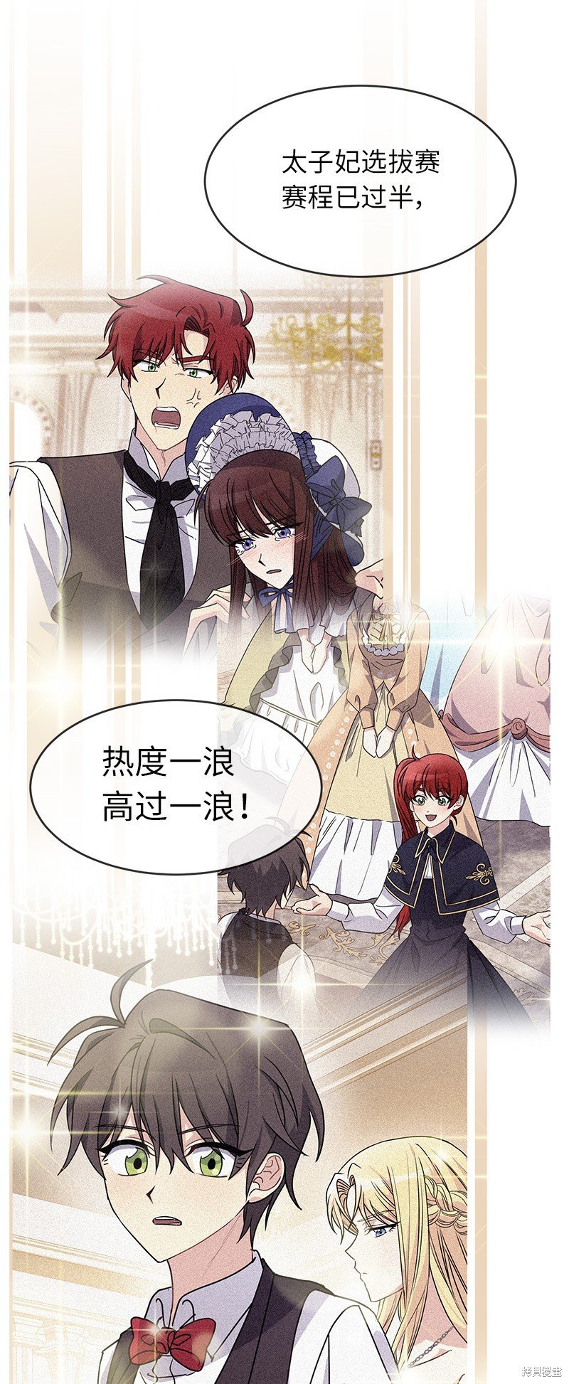 第49话