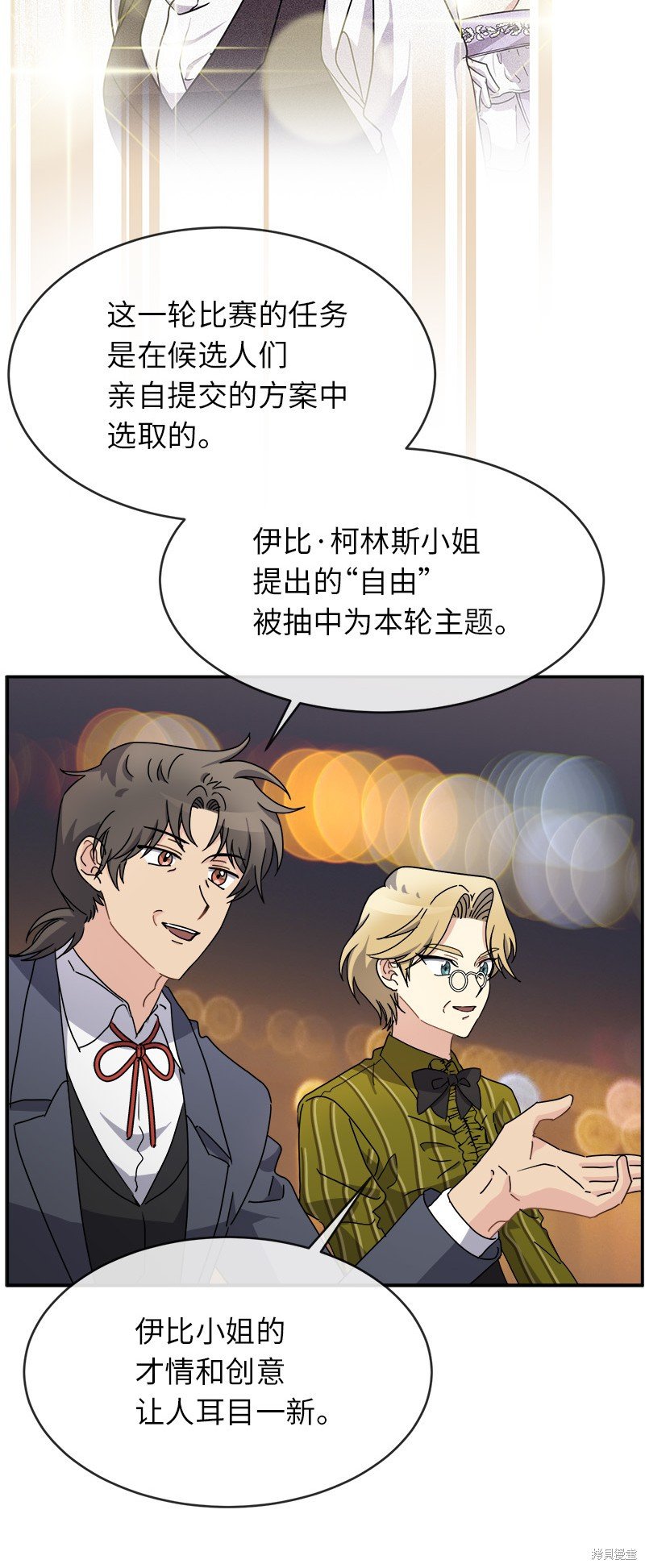 第49话