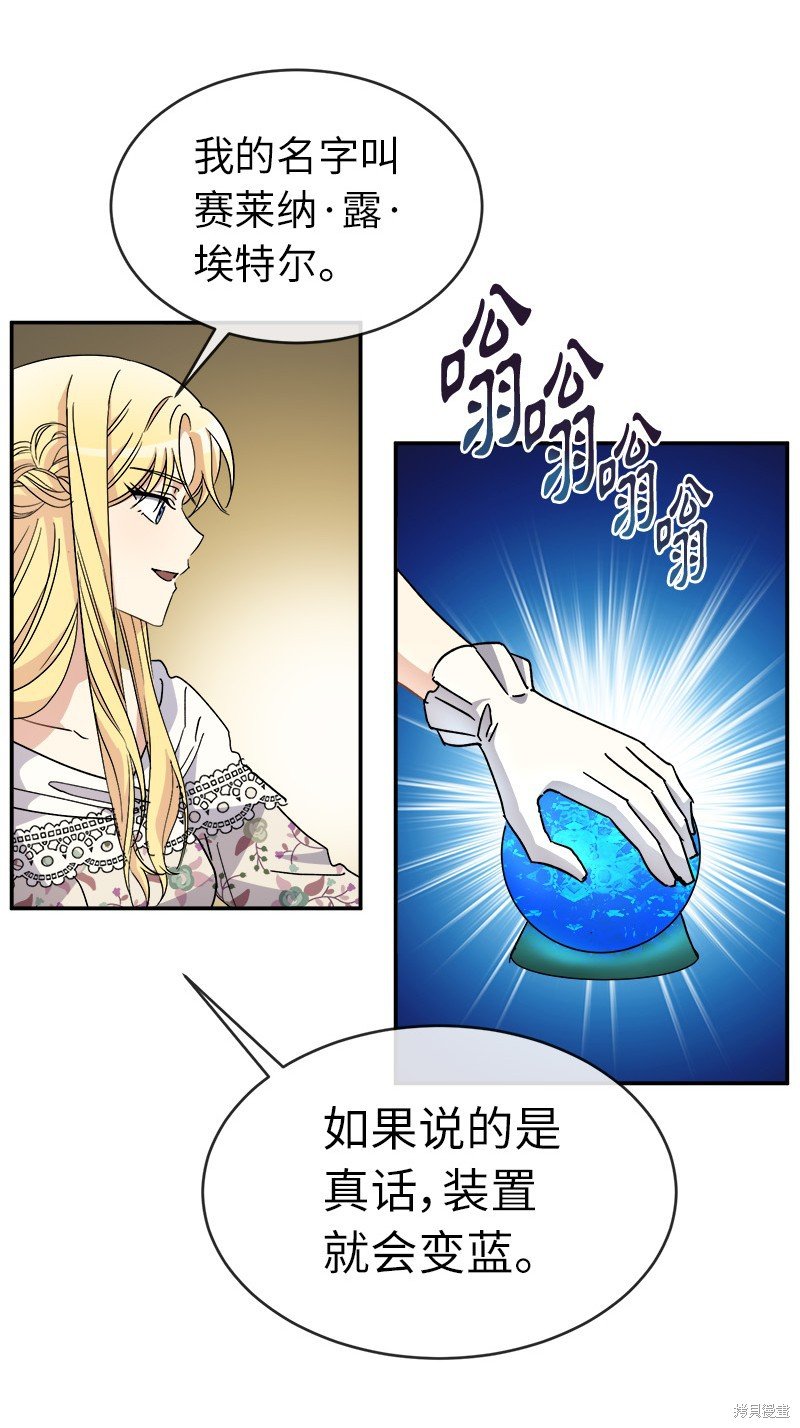 第49话