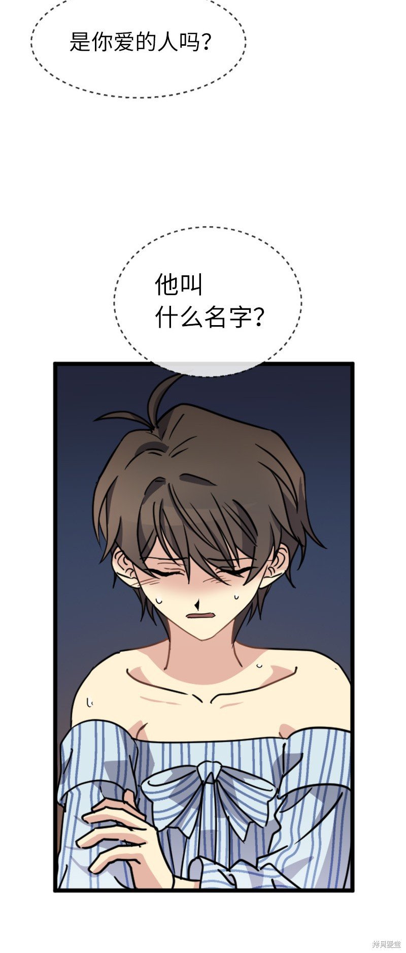 第50话