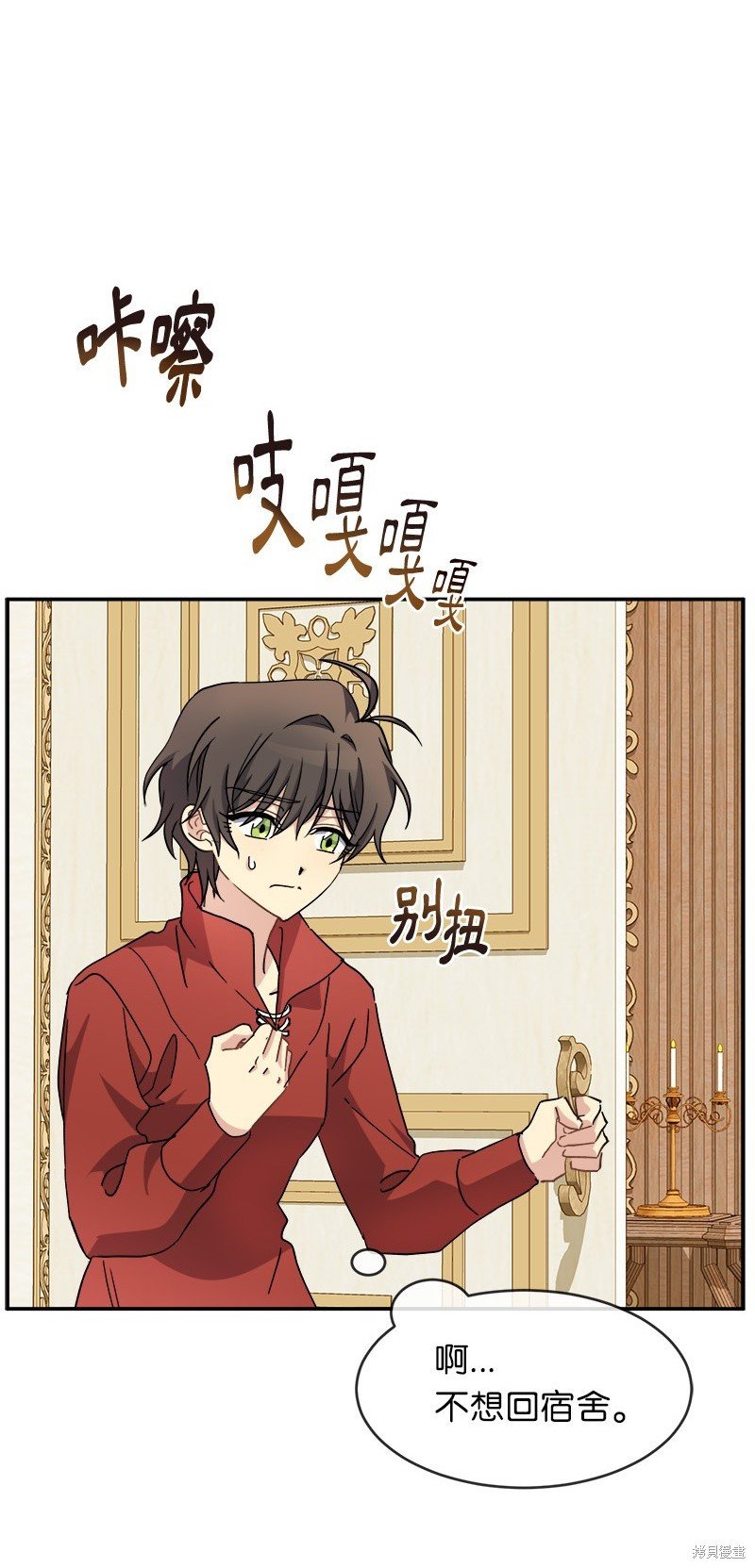 第52话