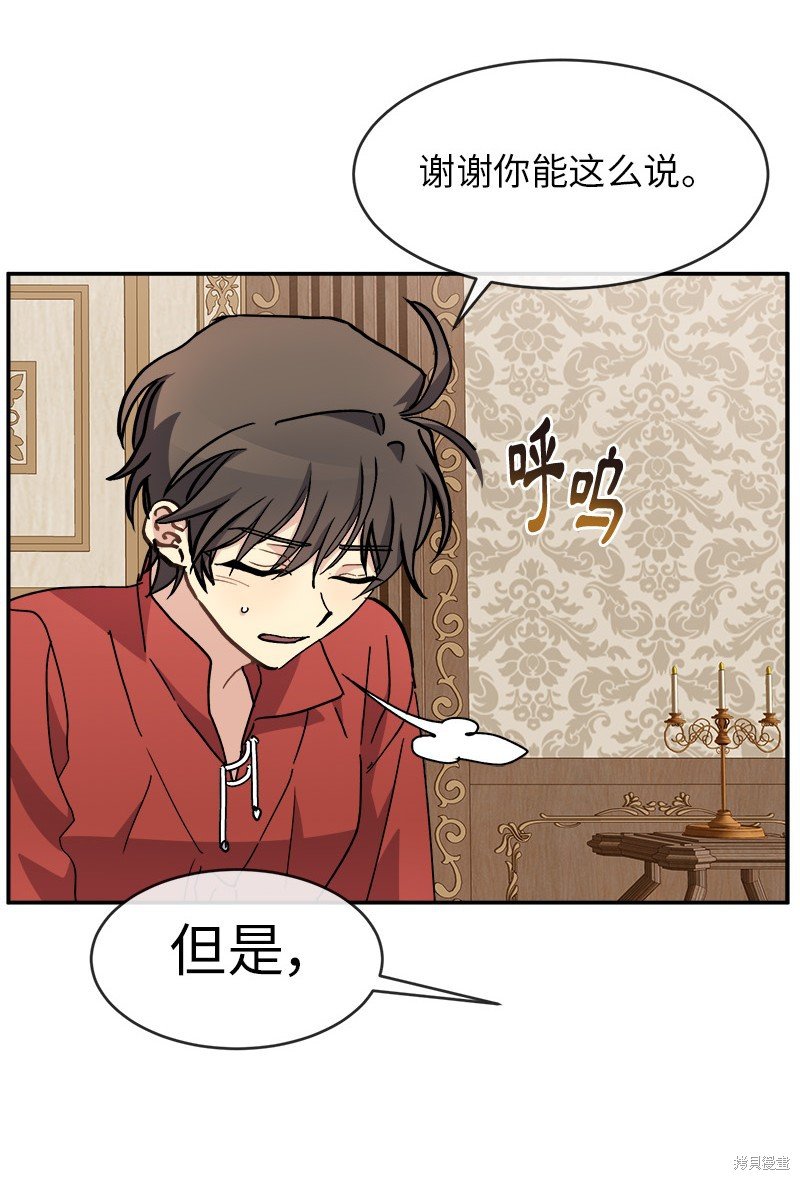 第52话