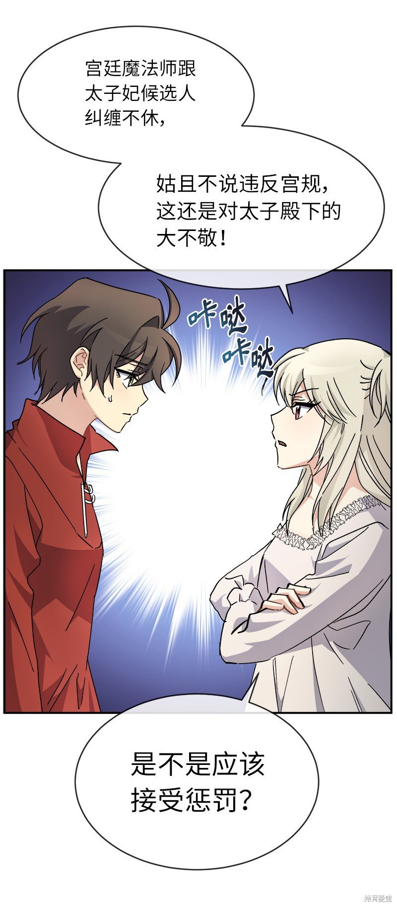 第52话