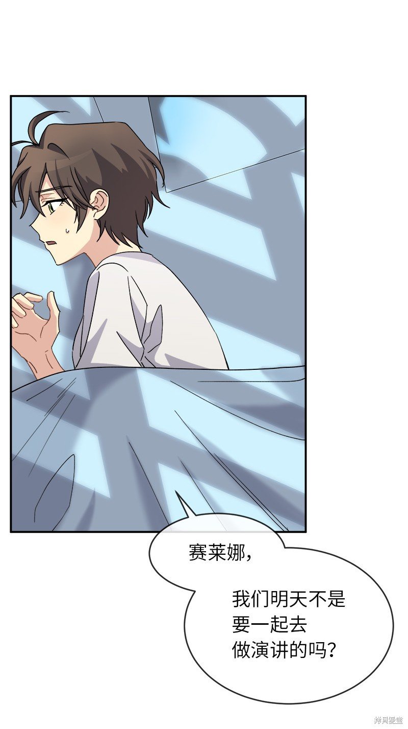 第52话