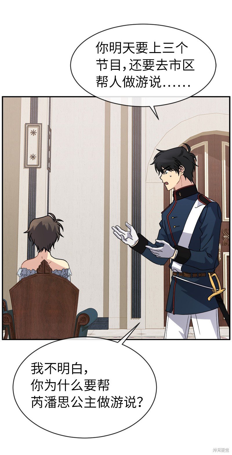 第53话