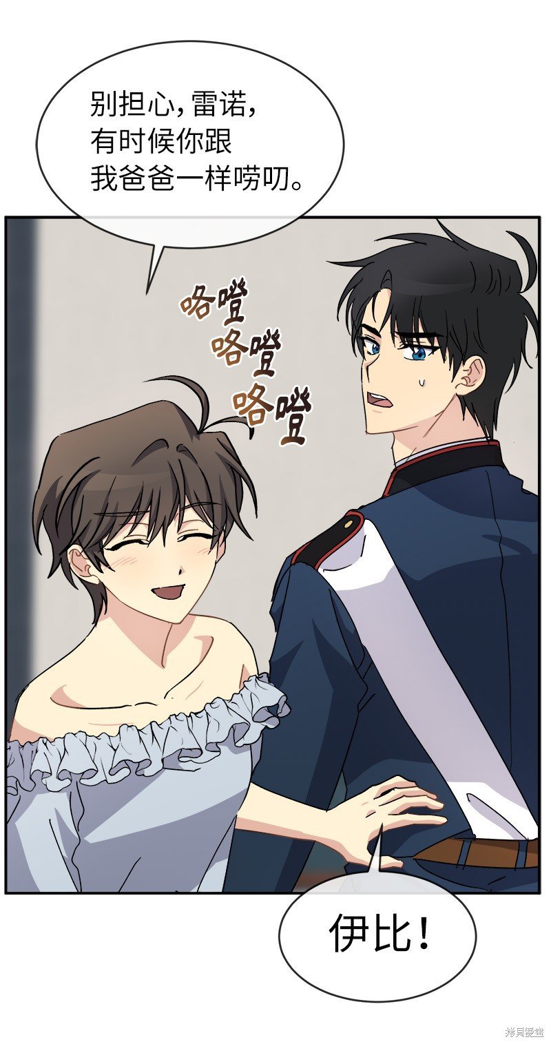 第53话