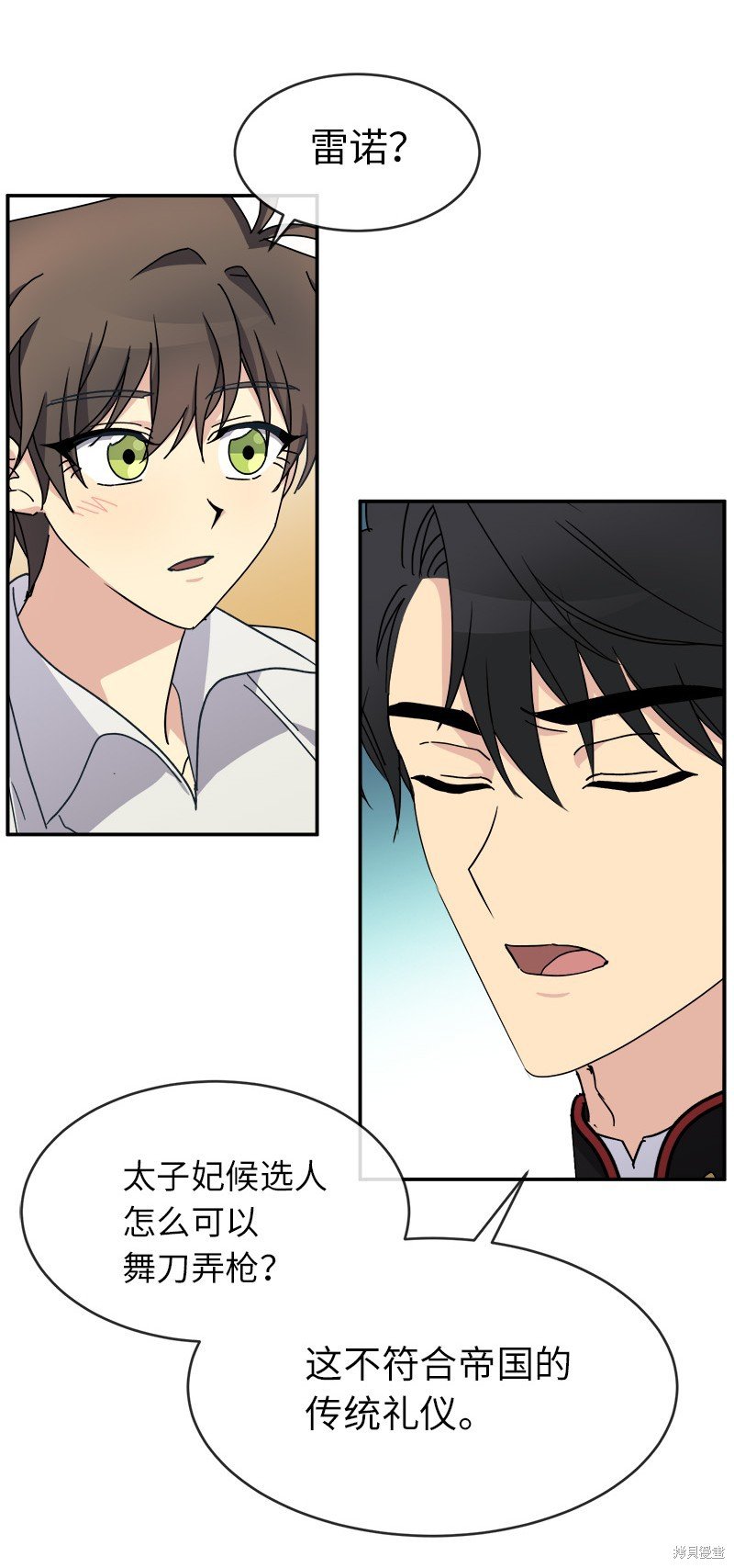 第53话