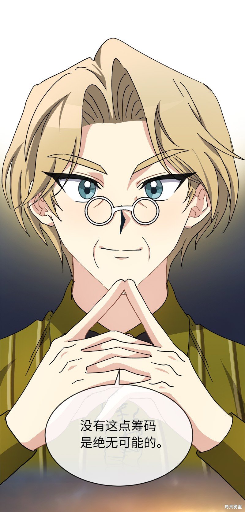 第53话
