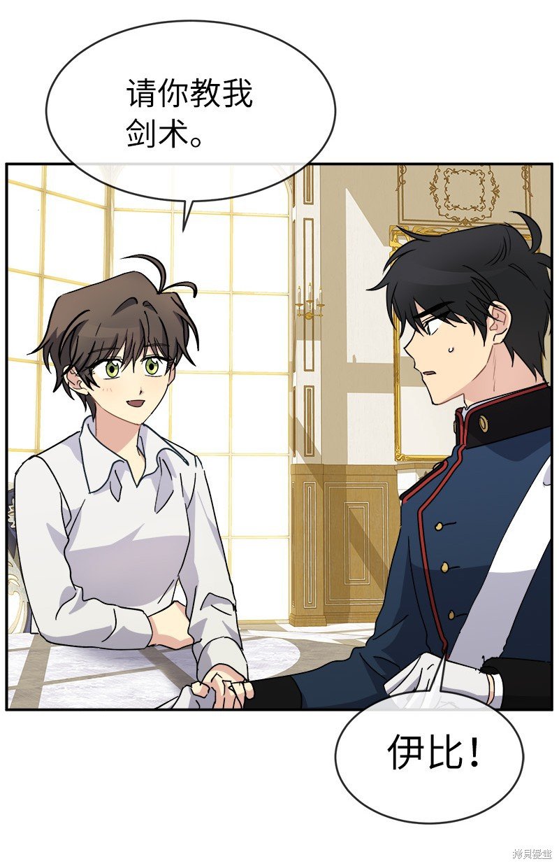 第53话