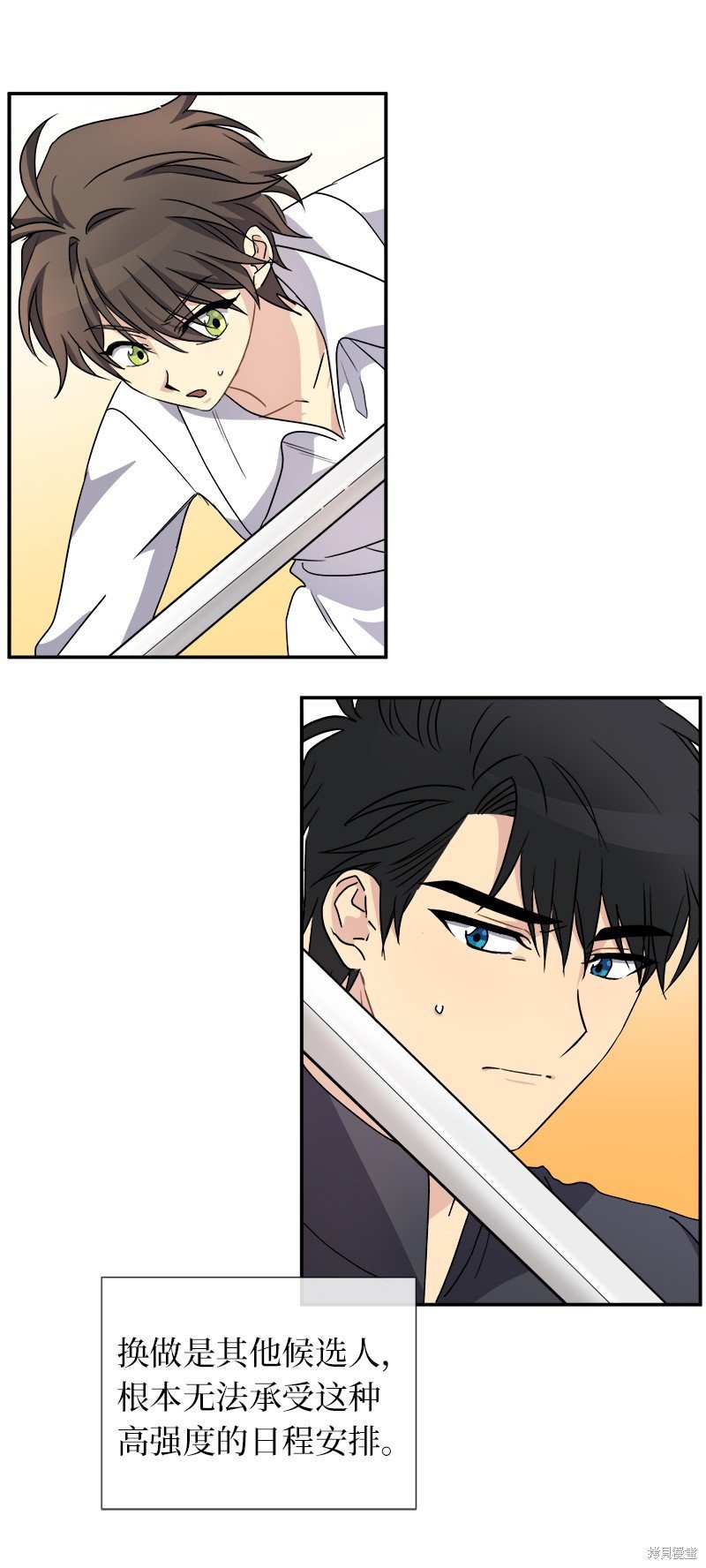 第53话