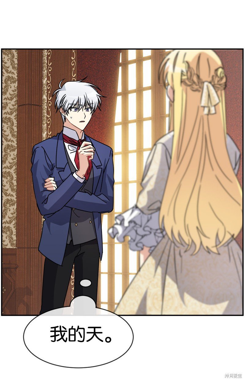 第54话
