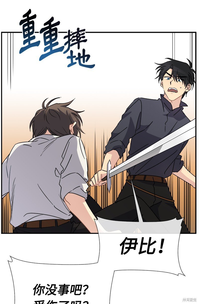 第54话