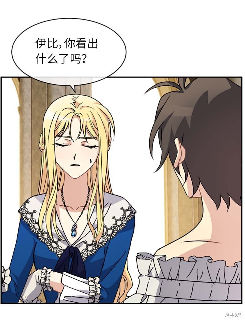 第56话
