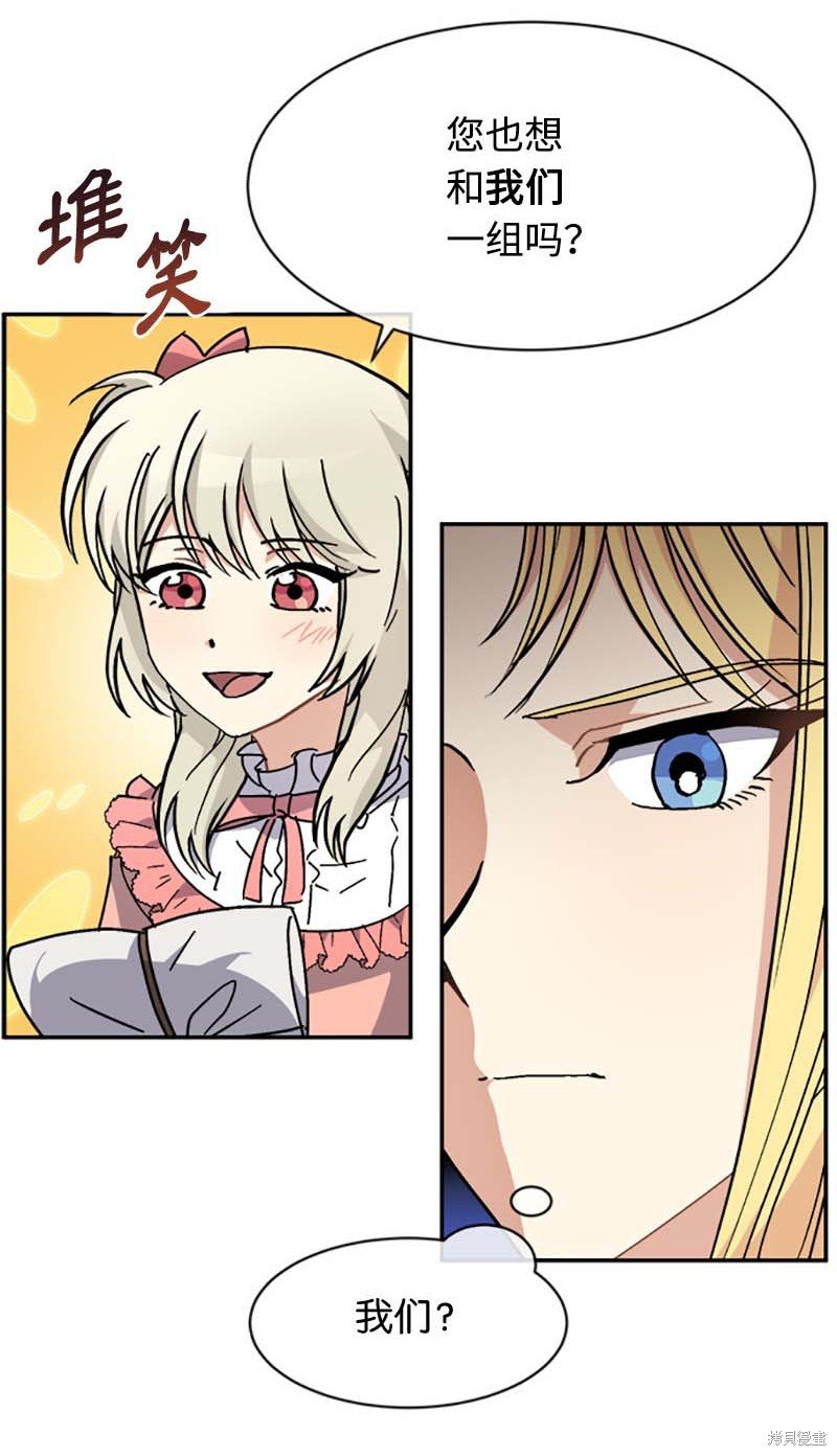 第56话