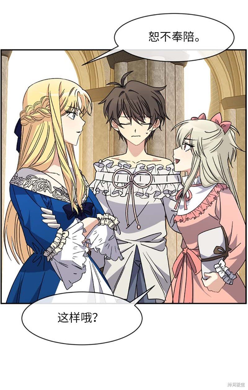第56话