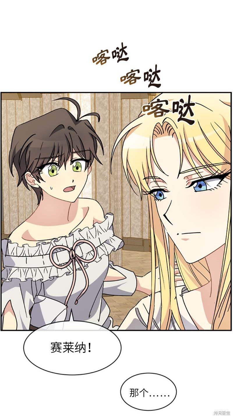 第56话