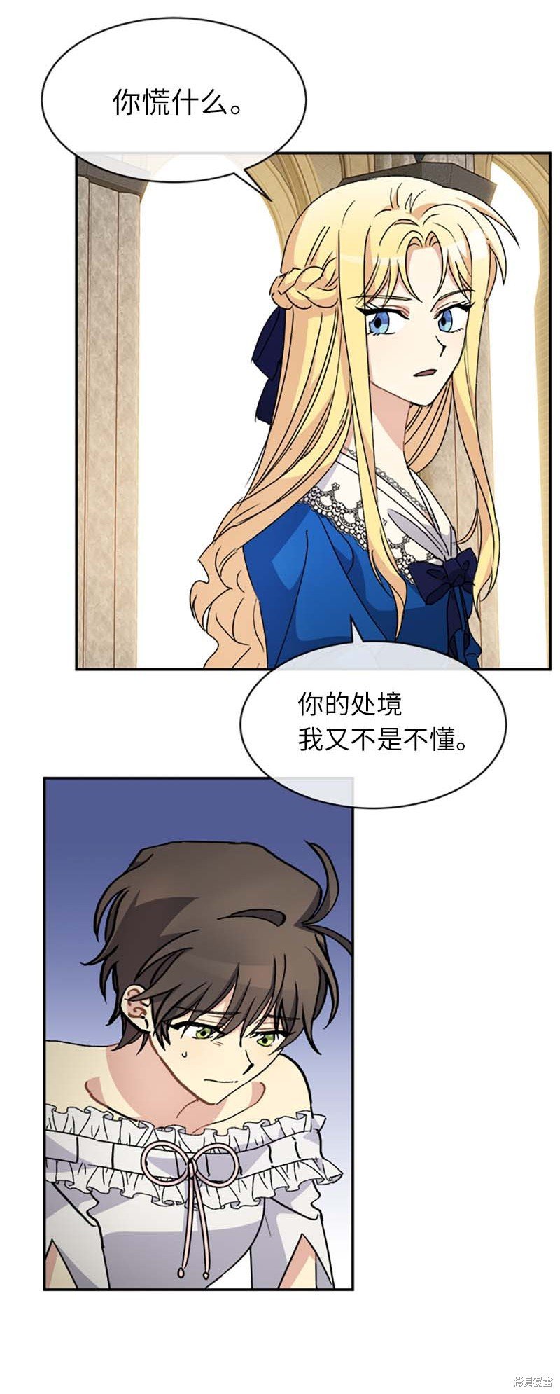 第56话