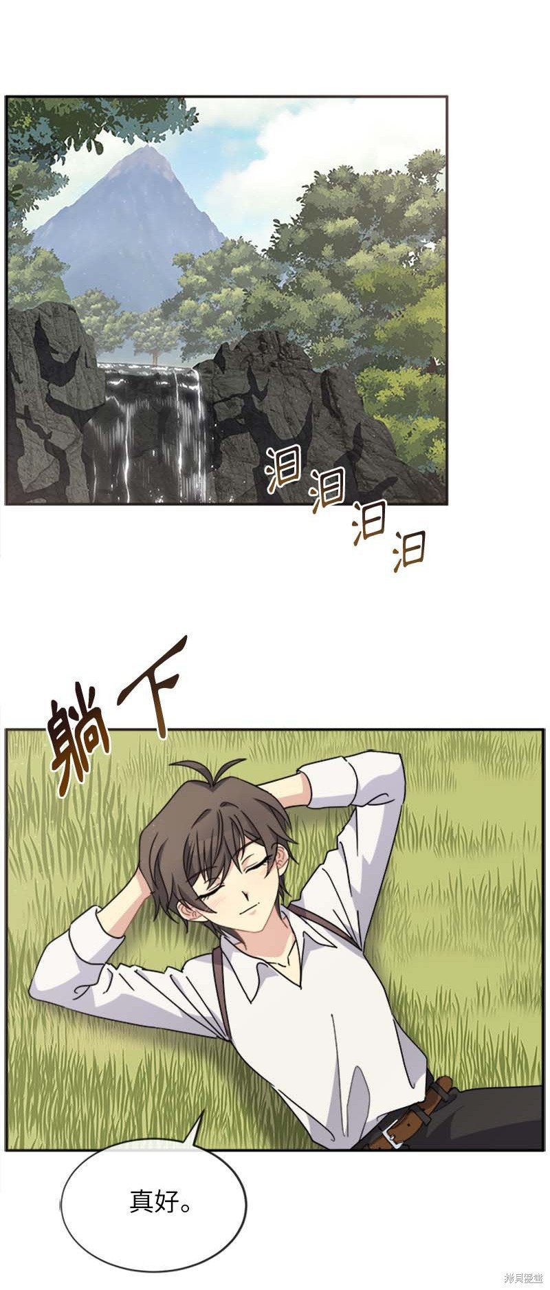 第57话