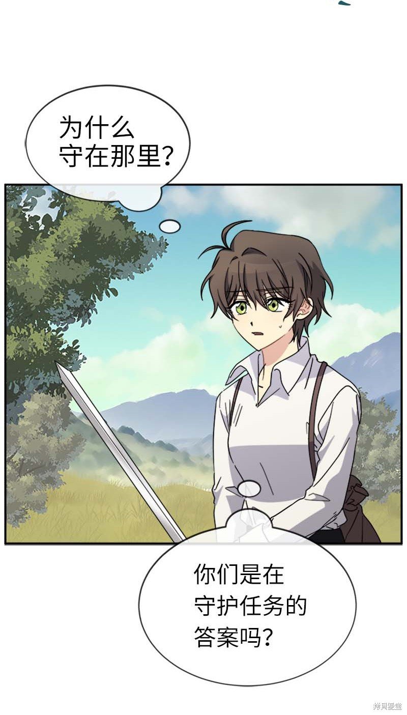 第57话