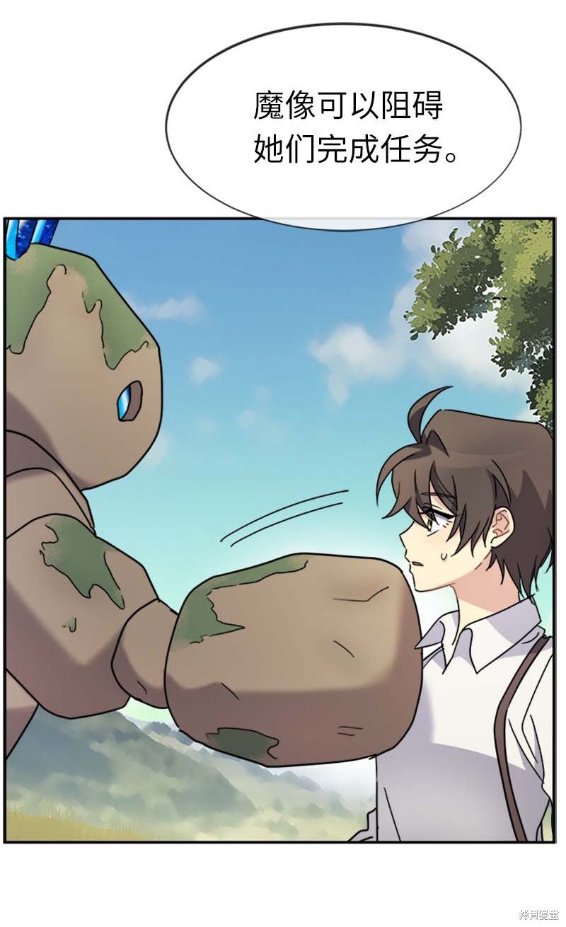 第57话