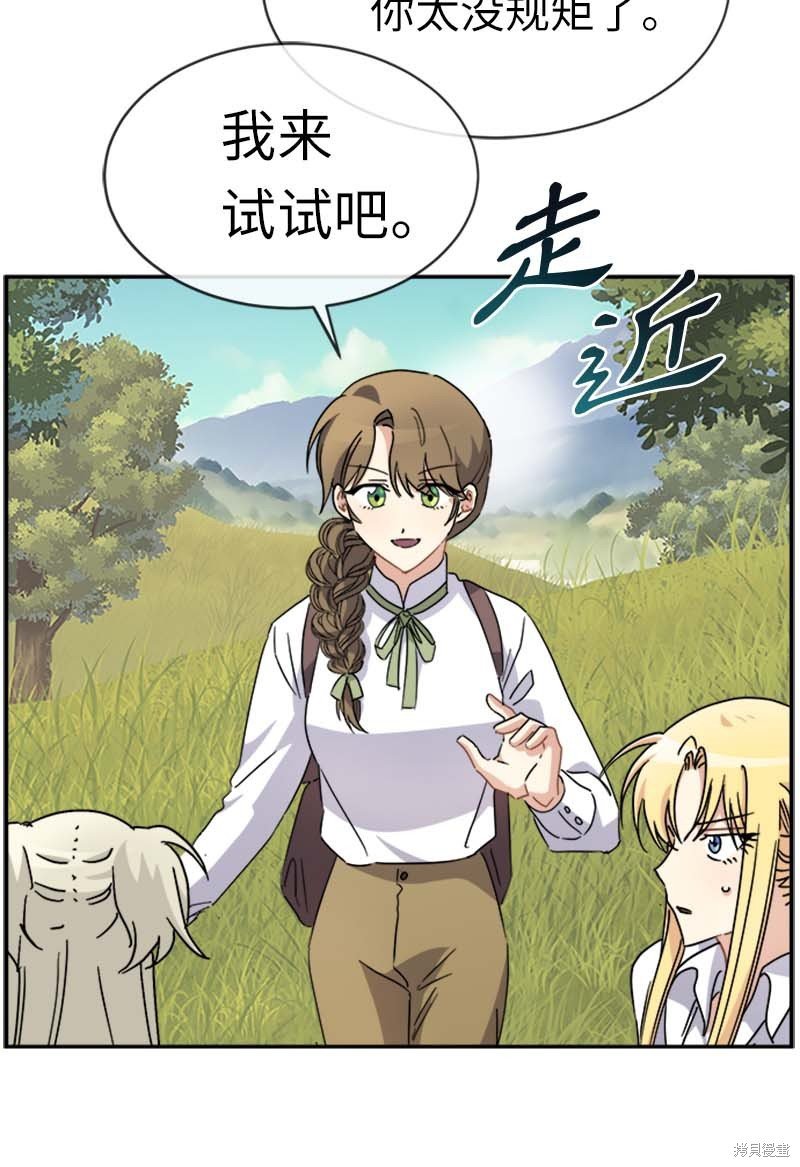 第57话