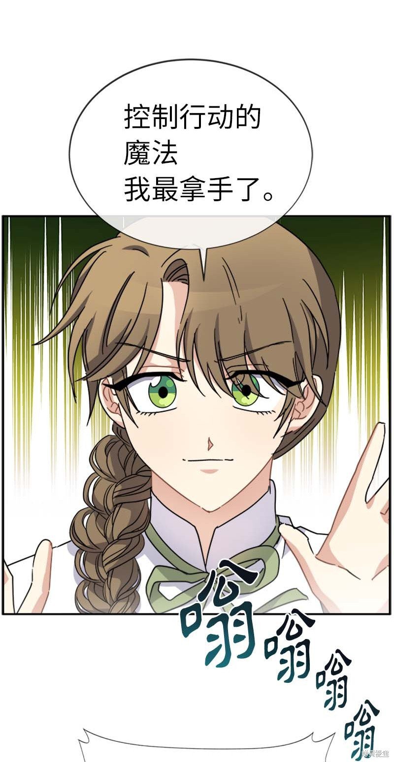 第57话