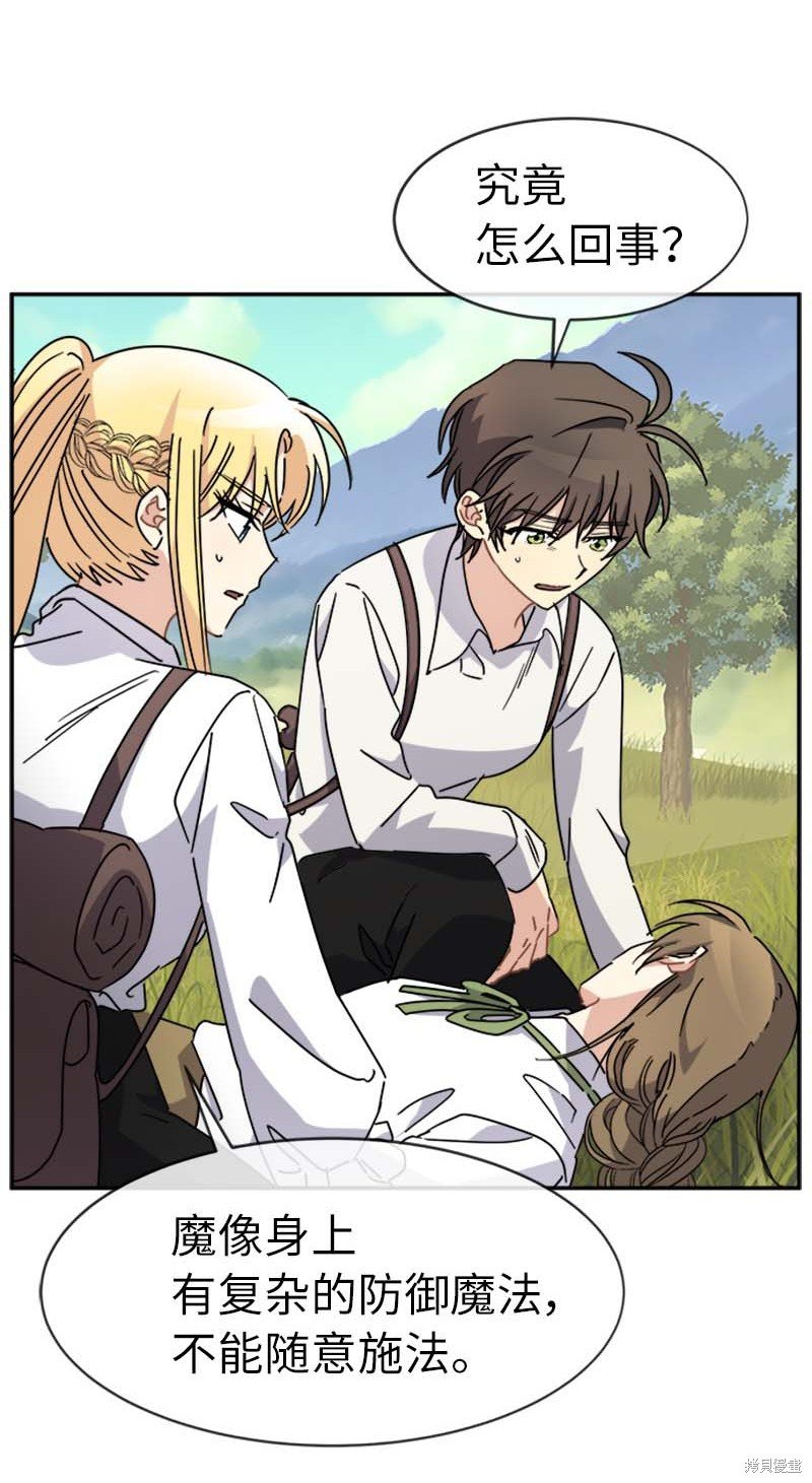 第58话