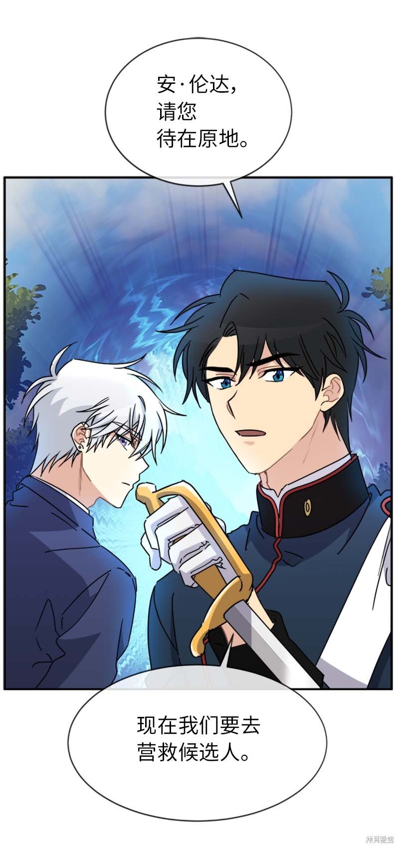 第58话