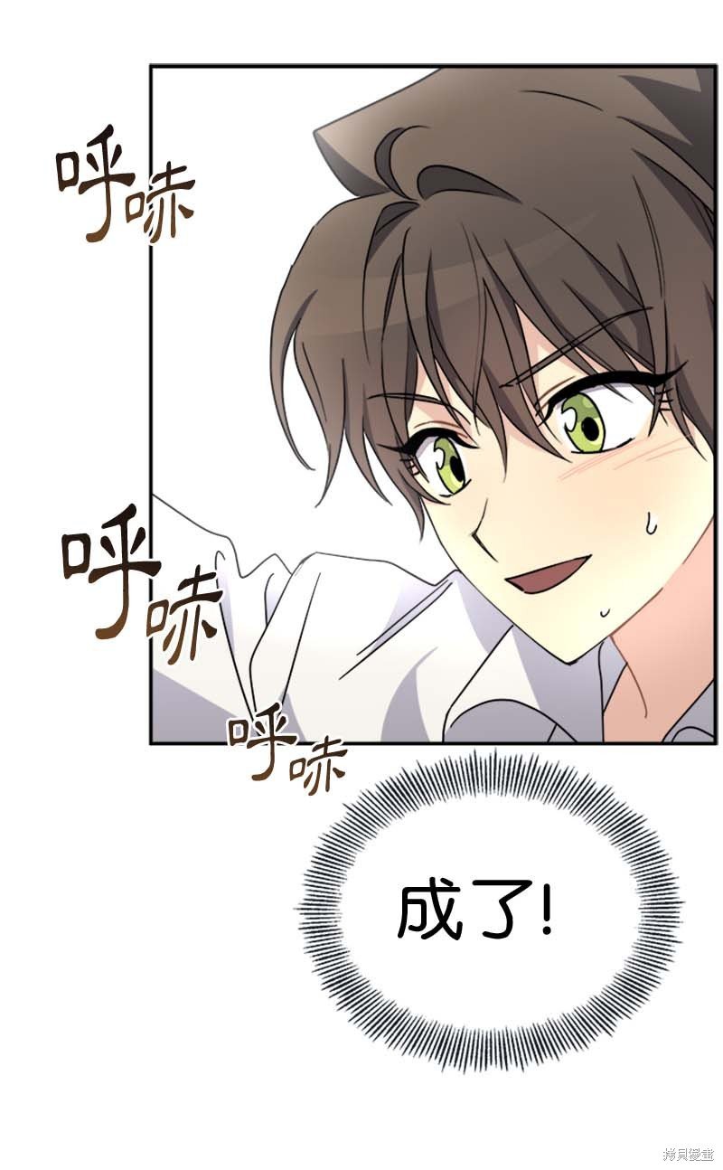 第58话