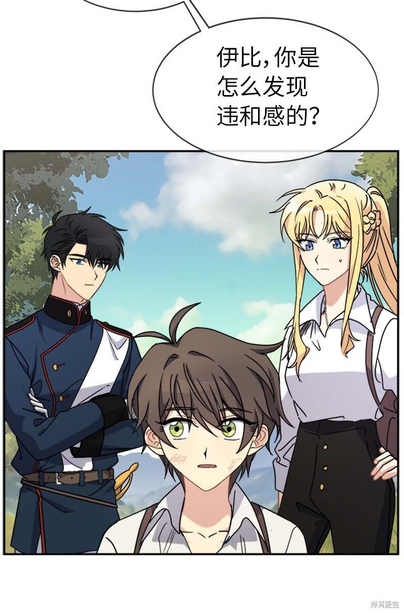 第59话