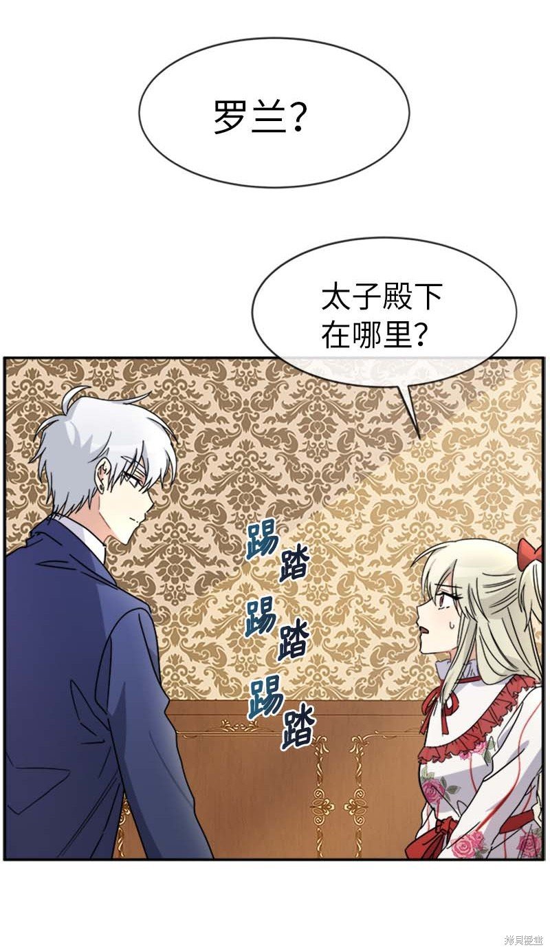 第59话