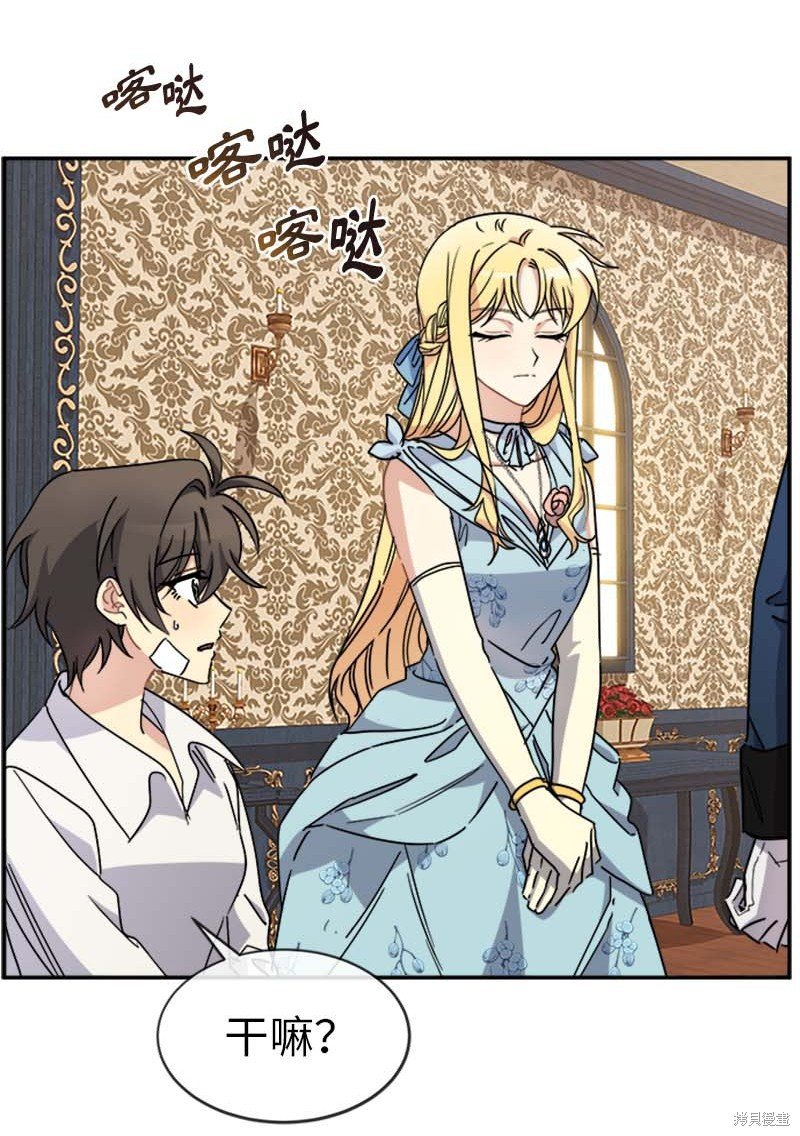 第59话
