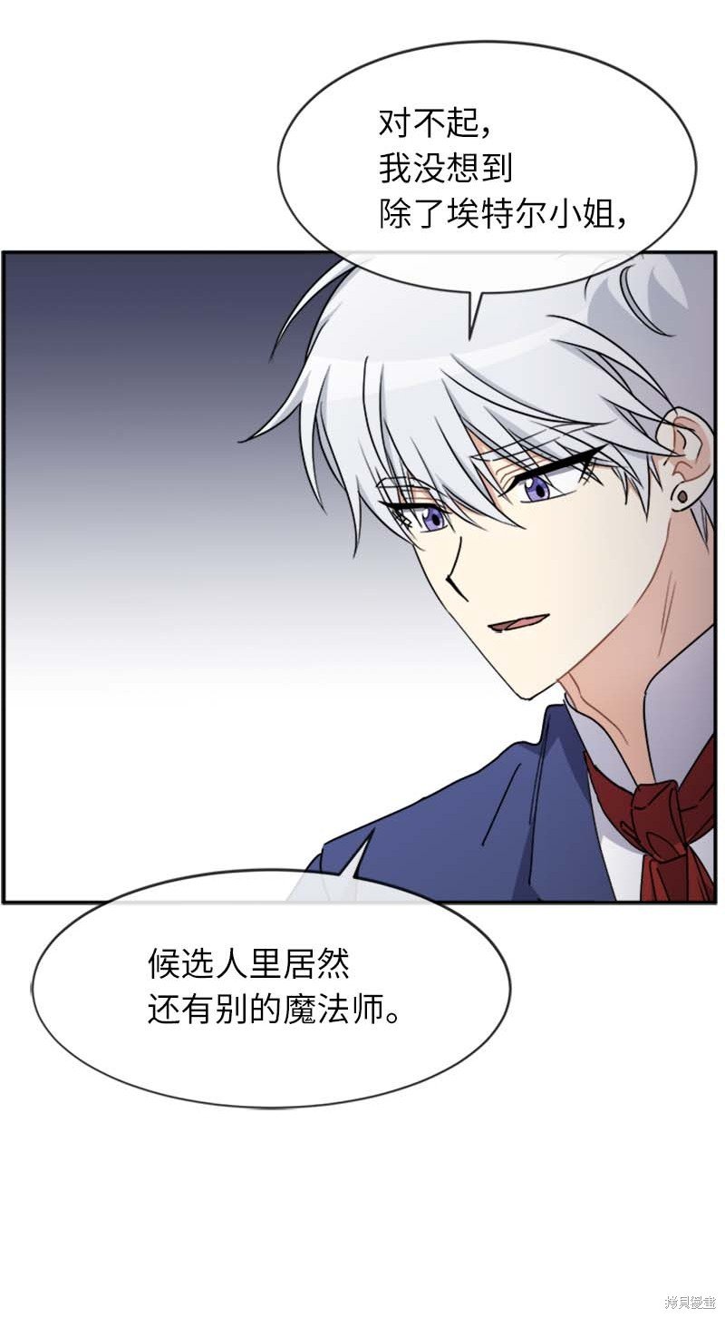 第59话